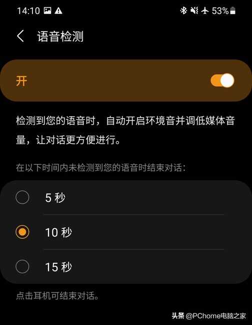 三星Galaxy Buds Pro评测：依旧是曾经的那个强者
