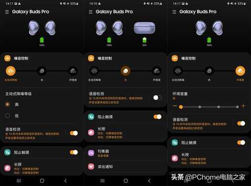三星Galaxy Buds Pro评测：依旧是曾经的那个强者