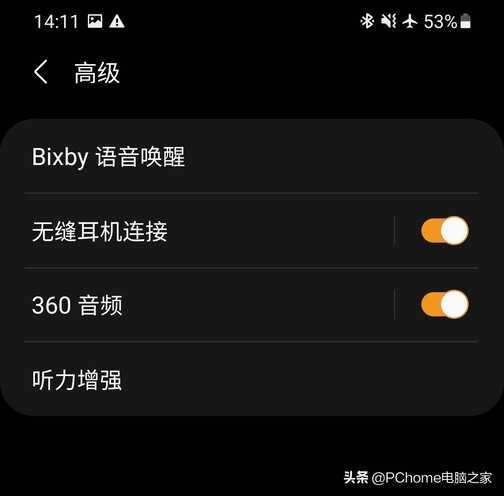 三星Galaxy Buds Pro评测：依旧是曾经的那个强者