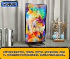 AOC U27U2S评测:从面板到体验的全面升级