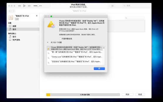 iPod shuffle 4评测，那款被称为苹果史上最纯粹的播放器