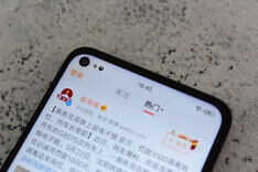 vivo Z5x详细评测：1398元这个价格性能续航三摄都有了