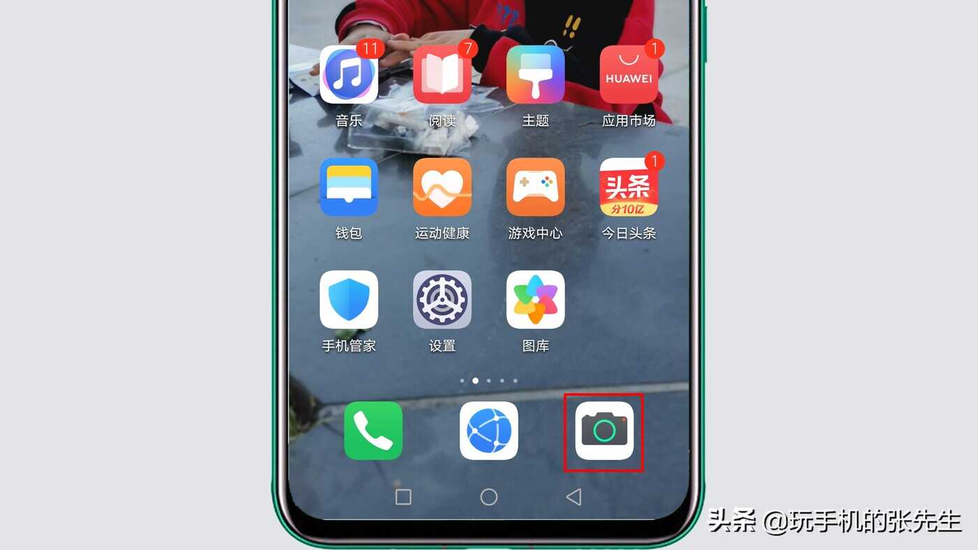 手机拍照广角模式怎么设置？很简单，只需这样操作