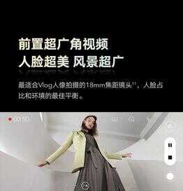 荣耀50/50Pro/50Se系列三款手机发布参数回顾对比