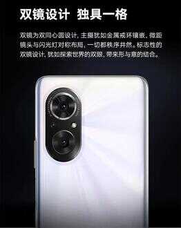 荣耀50/50Pro/50Se系列三款手机发布参数回顾对比