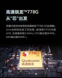 荣耀50/50Pro/50Se系列三款手机发布参数回顾对比