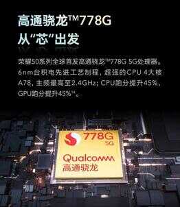 荣耀50/50Pro/50Se系列三款手机发布参数回顾对比