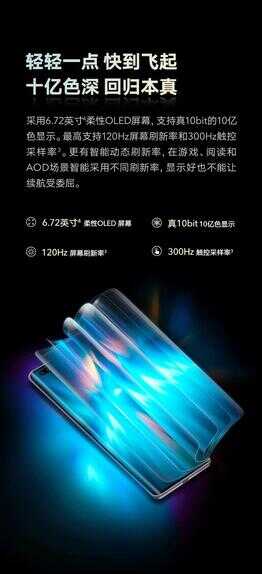 荣耀50/50Pro/50Se系列三款手机发布参数回顾对比