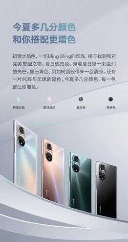 荣耀50/50Pro/50Se系列三款手机发布参数回顾对比