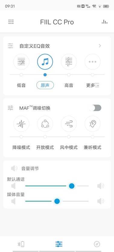 斐耳 FIIL CC Pro 蓝牙真无线主动降噪耳机测评报告 「SOOMAL」