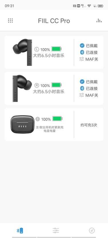 斐耳 FIIL CC Pro 蓝牙真无线主动降噪耳机测评报告 「SOOMAL」