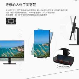联想ThinkVision显示器3月上新 全新ID设计带来多重惊喜!