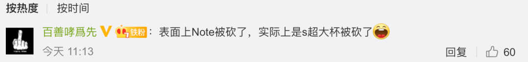 「旗舰」三星S22系列官宣2月发布 Note系列将以S22Ultra呈现