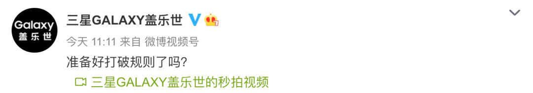 「旗舰」三星S22系列官宣2月发布 Note系列将以S22Ultra呈现