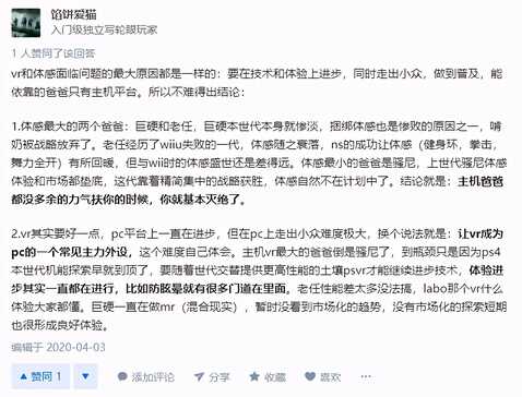 体感游戏陷入发展瓶颈,休闲类游戏设备推荐