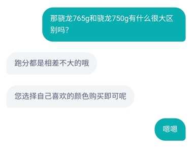 oppo Reno 5K对比Reno5，两者就等于换了个处理器，还有个壳