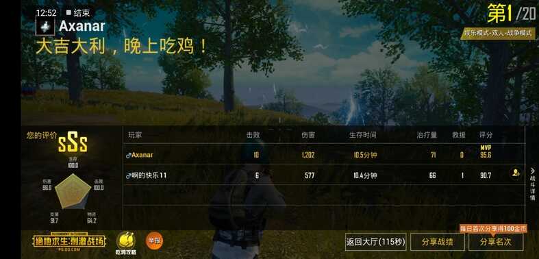 华为nova3深度评测：有颜值更有实力，麒麟970加持，性能出众！