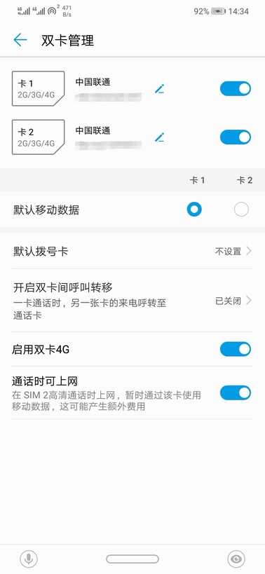 华为nova3深度评测：有颜值更有实力，麒麟970加持，性能出众！