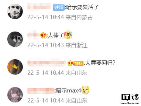 小米Max大屏手机发布六年，雷军晒当时用其打乒乓球视频