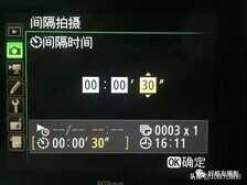 尼康D750间隔拍摄功能简单介绍