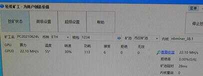 翔升RTX3060战神简评:处境尴尬的RTX30系甜品级显卡