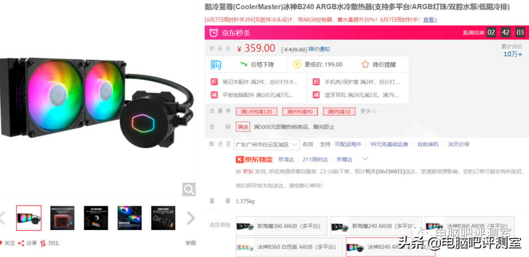 618值得购买的散热器推荐