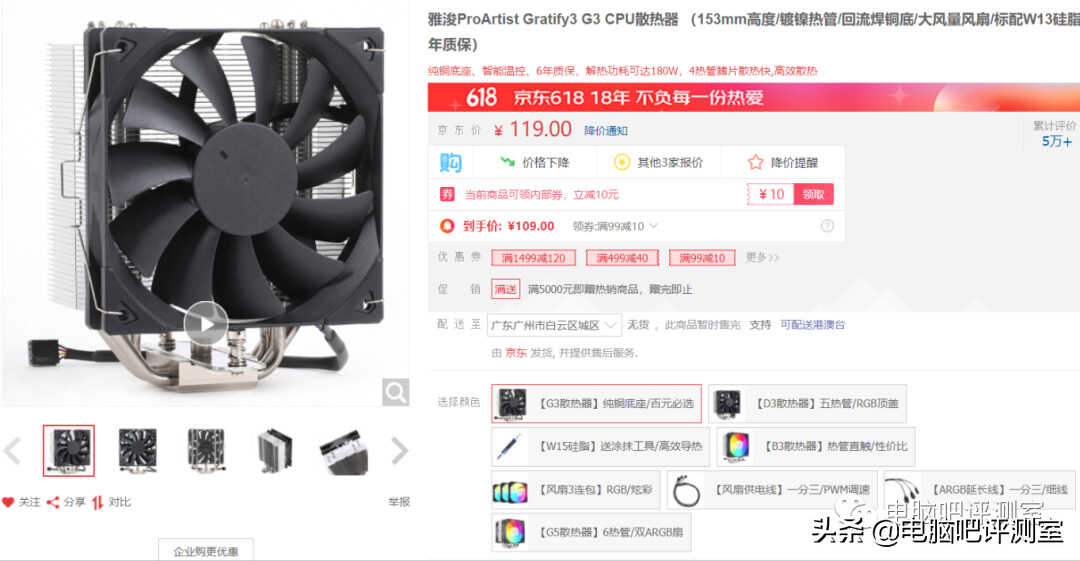 618值得购买的散热器推荐