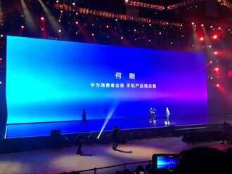 华为nova 3正式发布，售价2999元