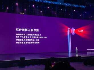 华为nova 3正式发布，售价2999元