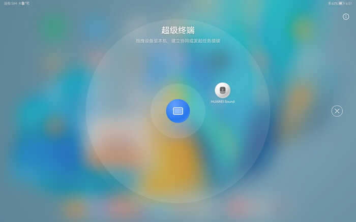 华为MatePad Pro测评：鸿蒙系统+麒麟9000，你们期待的平板它来了