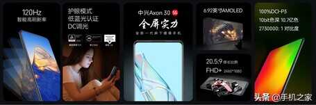小屏党慎入 2022年值得买热门大屏手机推荐