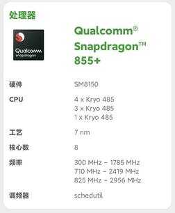 “钉子户狂喜”红米K20Pro尊享版 深度使用报告