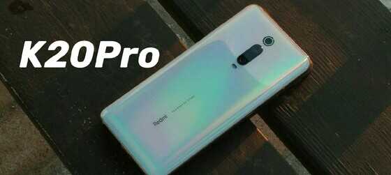 “钉子户狂喜”红米K20Pro尊享版 深度使用报告