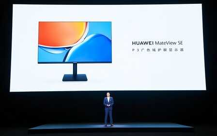 百元级1080P+75Hz,华为新显示器MateView SE到底香不香?