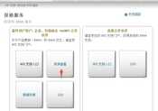 怎么查询西数硬盘真伪