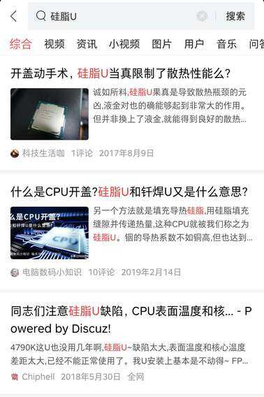i7-7700K的价格为何那么高?留给i7-7700K的时间还多吗?