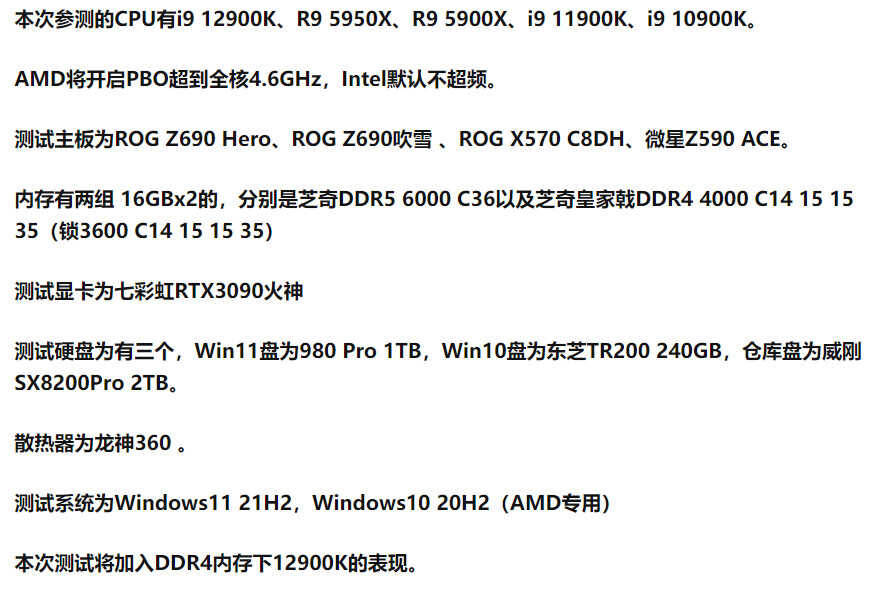 DDR5内存、PCIe5.0固态值得买吗?买的人已经傻眼了