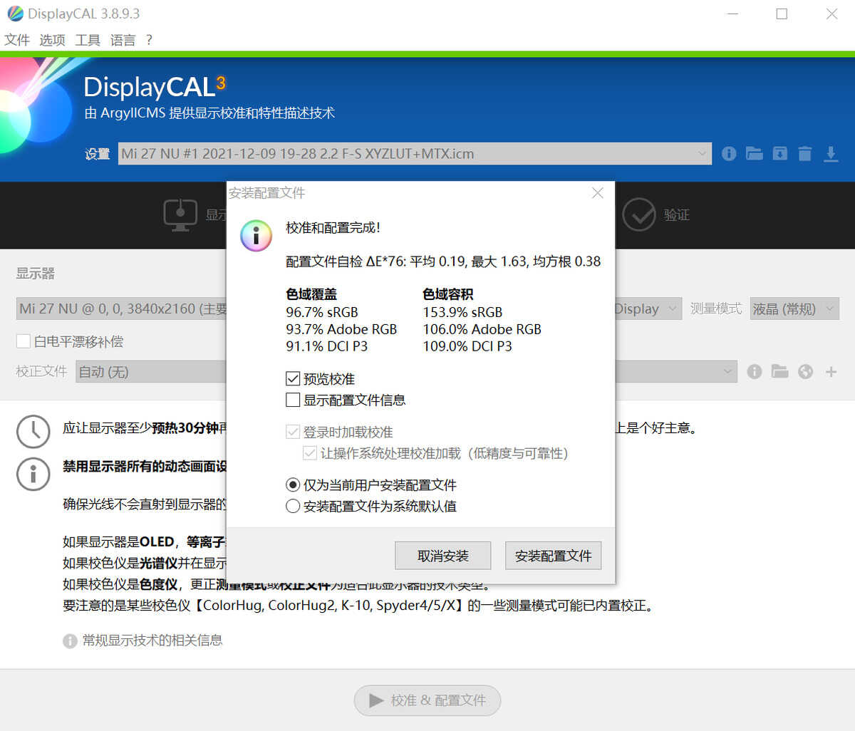 小米VS戴尔,谁才是最值得买的4K入门专业显示器?