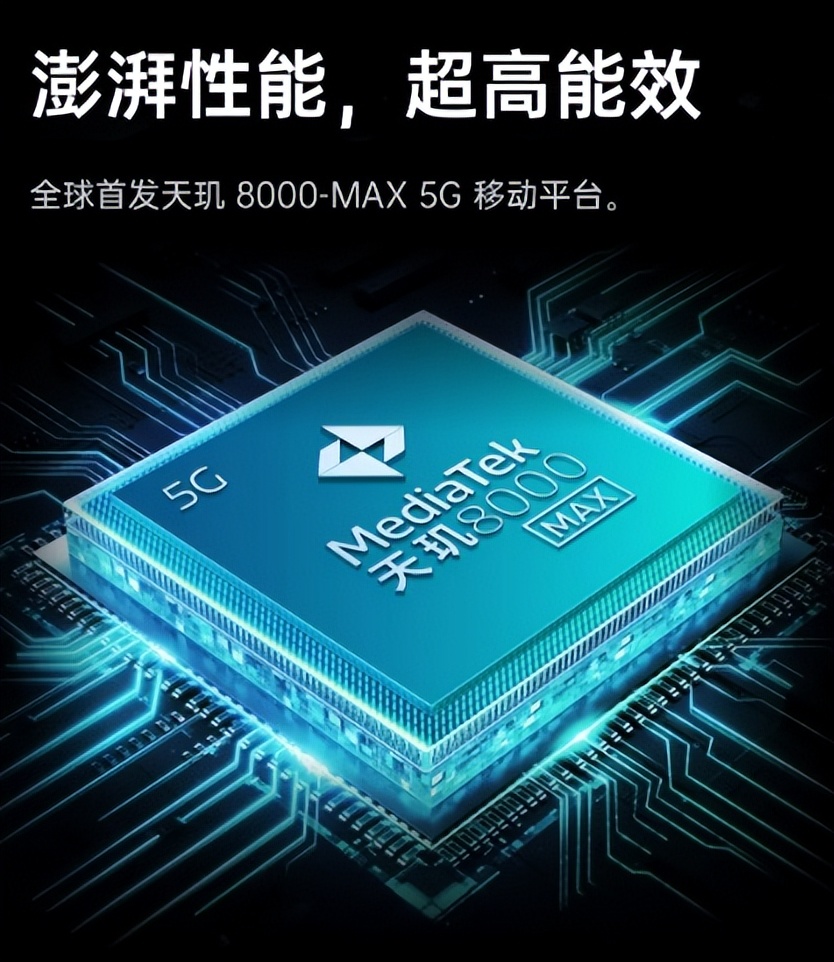 手机CPU天梯图2022年4月最新版 你的手机处理器排名高吗?