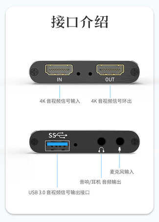 HDMI视频采集卡HUC03怎样与电脑连接?
