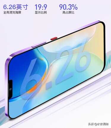 金立新机发布，外观酷似 iPhone 13，采用全新 HarmonyOS系统