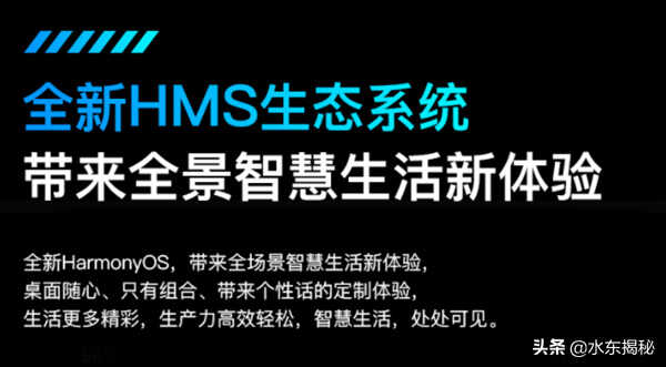 金立新机发布，外观酷似 iPhone 13，采用全新 HarmonyOS系统