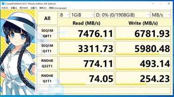 用料厚道,速度超快!威刚XPG翼龙S70固态硬盘PCIe4.0 测试