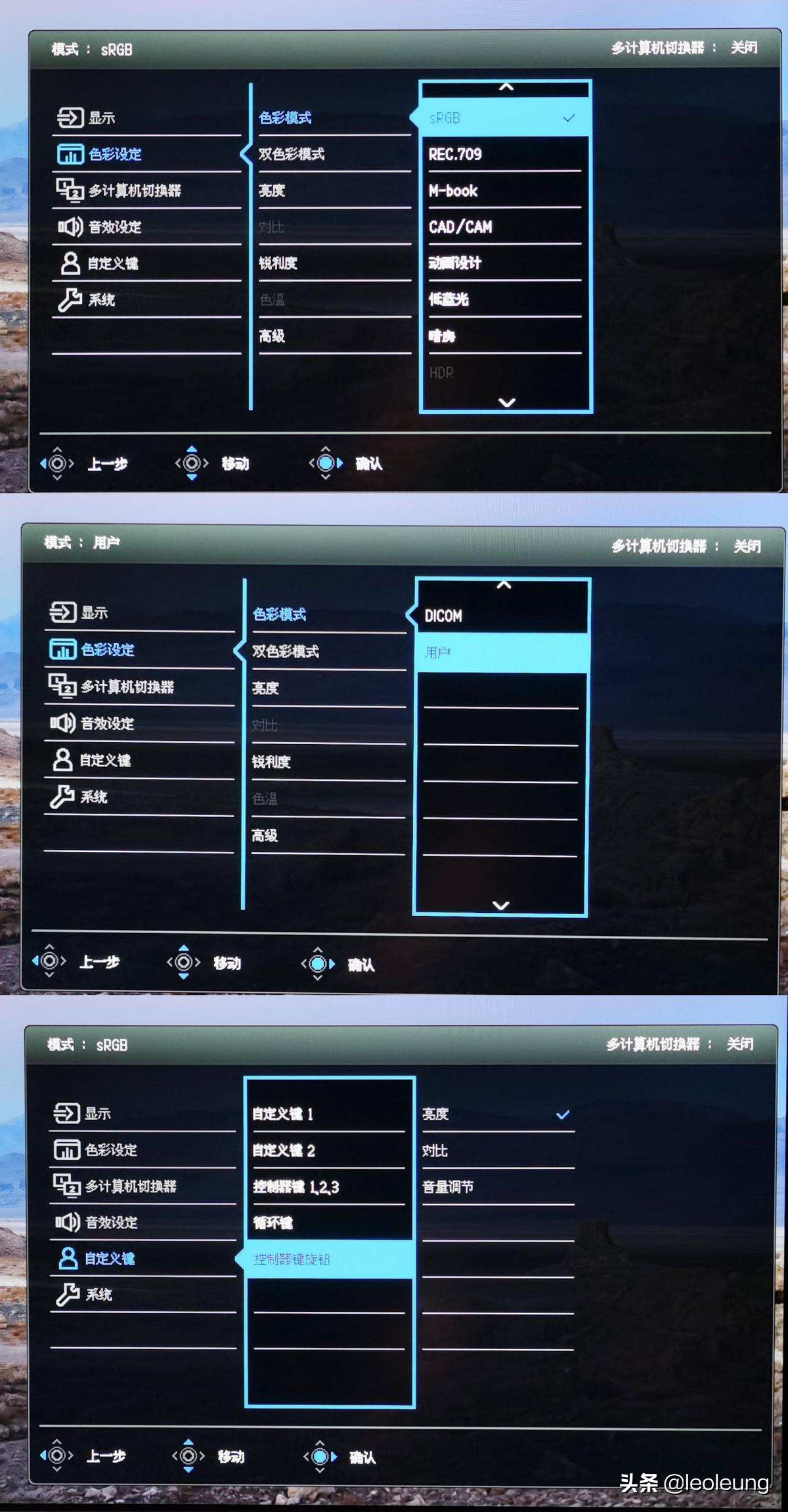 真正的高品质,明基PD2705U设计显示器测评。专业设计师的最爱