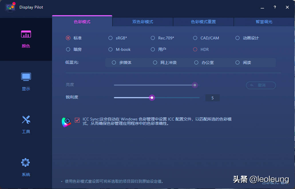真正的高品质,明基PD2705U设计显示器测评。专业设计师的最爱