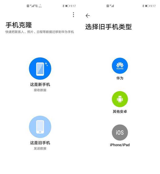玩转荣耀30Pro+这些隐藏功能，瞬间菜鸟变老鸟