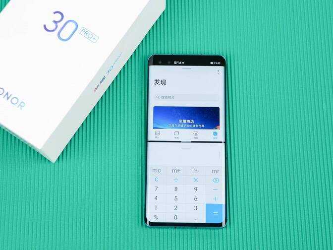 玩转荣耀30Pro+这些隐藏功能，瞬间菜鸟变老鸟