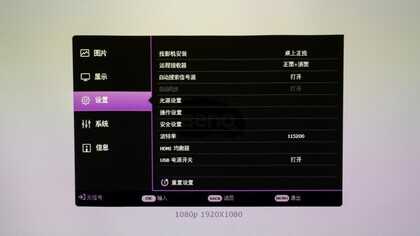 DLP投影仪和LCD投影仪哪种好？真实体验推荐DLP的明基MH560投影仪