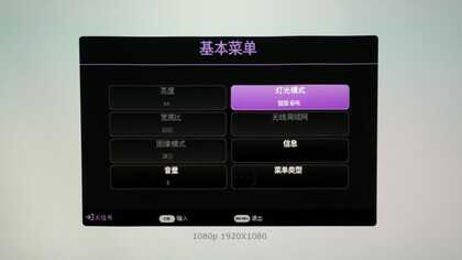 DLP投影仪和LCD投影仪哪种好？真实体验推荐DLP的明基MH560投影仪