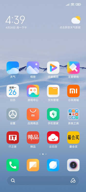 Redmi K40 游戏增强版评测：轻薄得不像硬核游戏手机